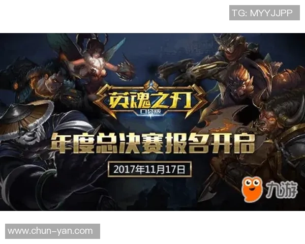 英雄联盟S15赛季全面打响各大战队巅峰对决引爆全球电竞热潮